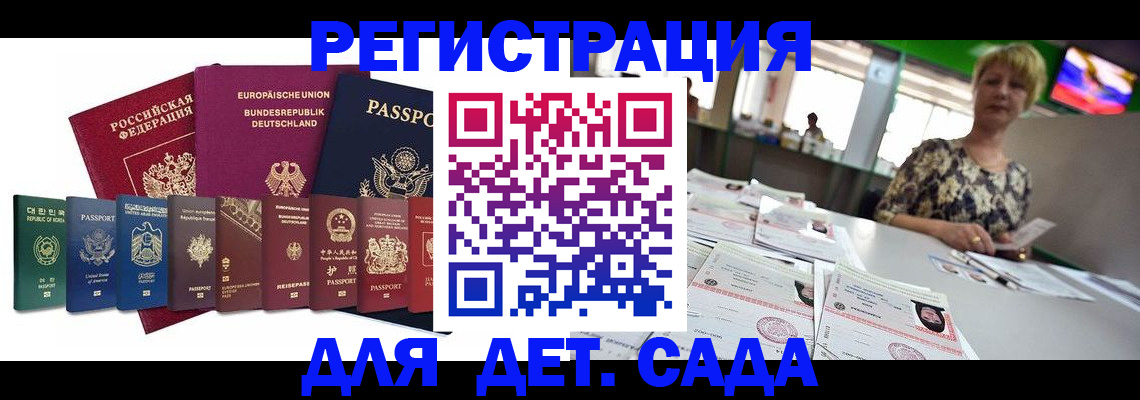 форма 3 в Канаше