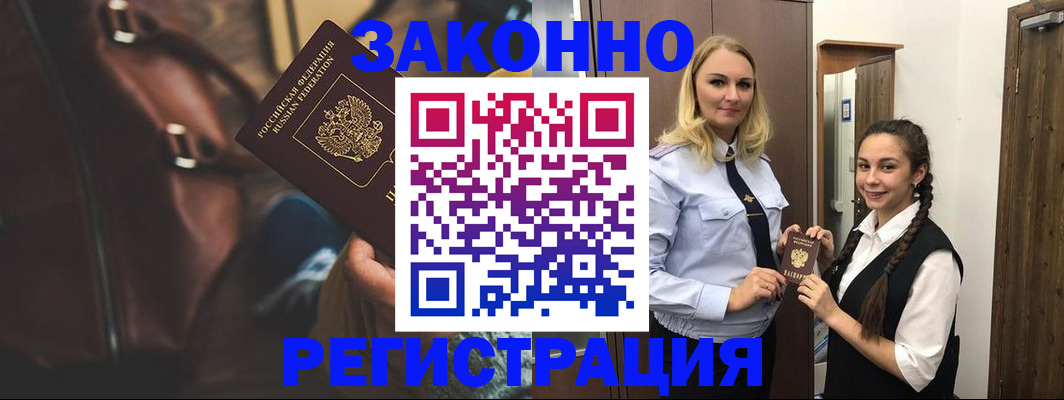 регистрация для школы в Канаше
